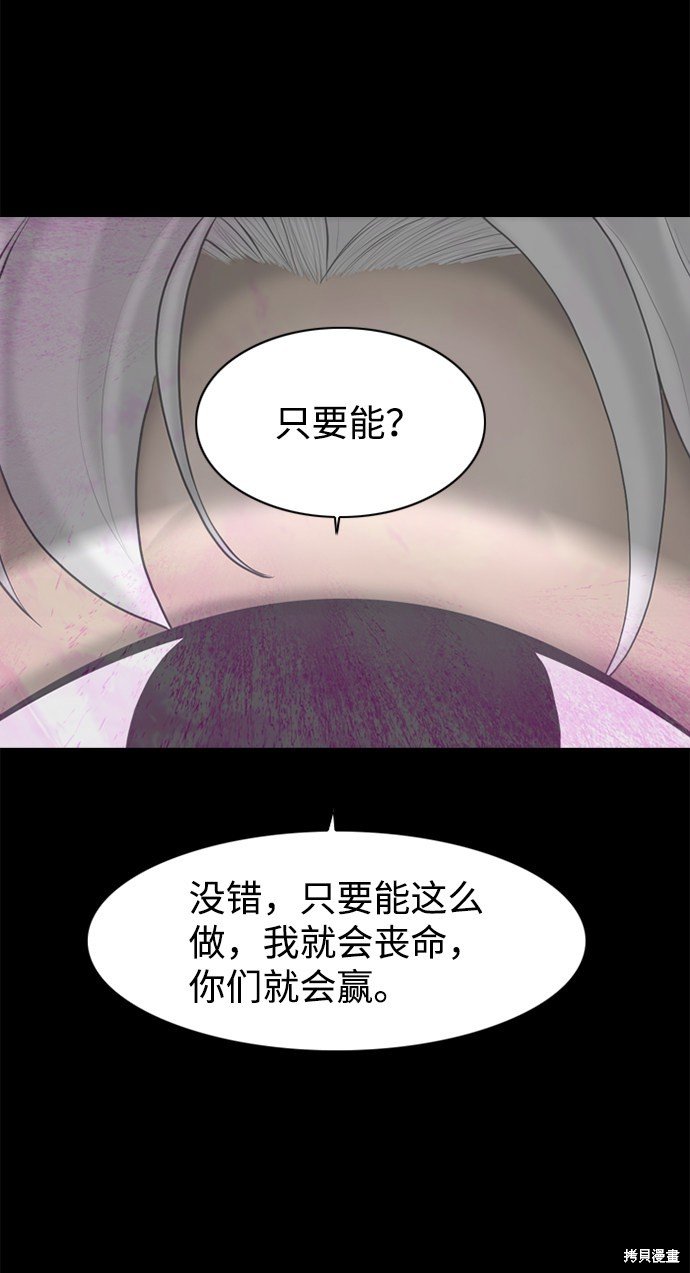 第92话