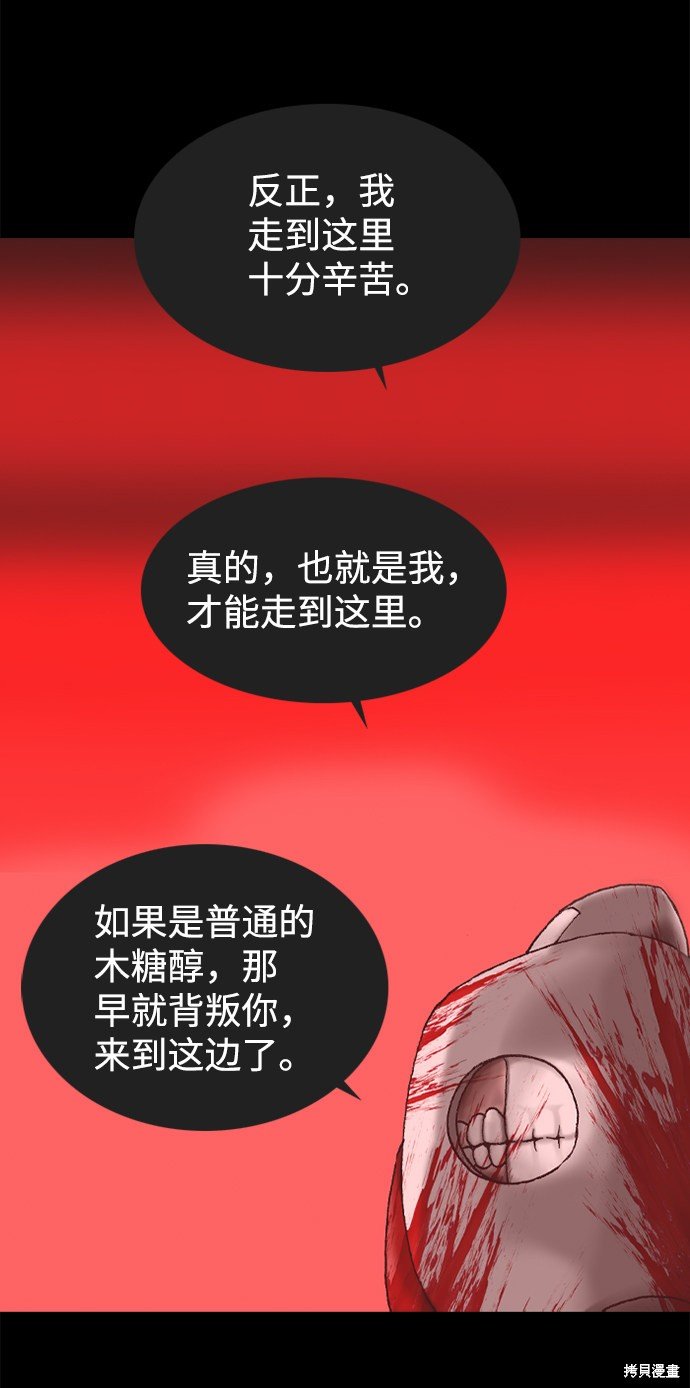 第92话
