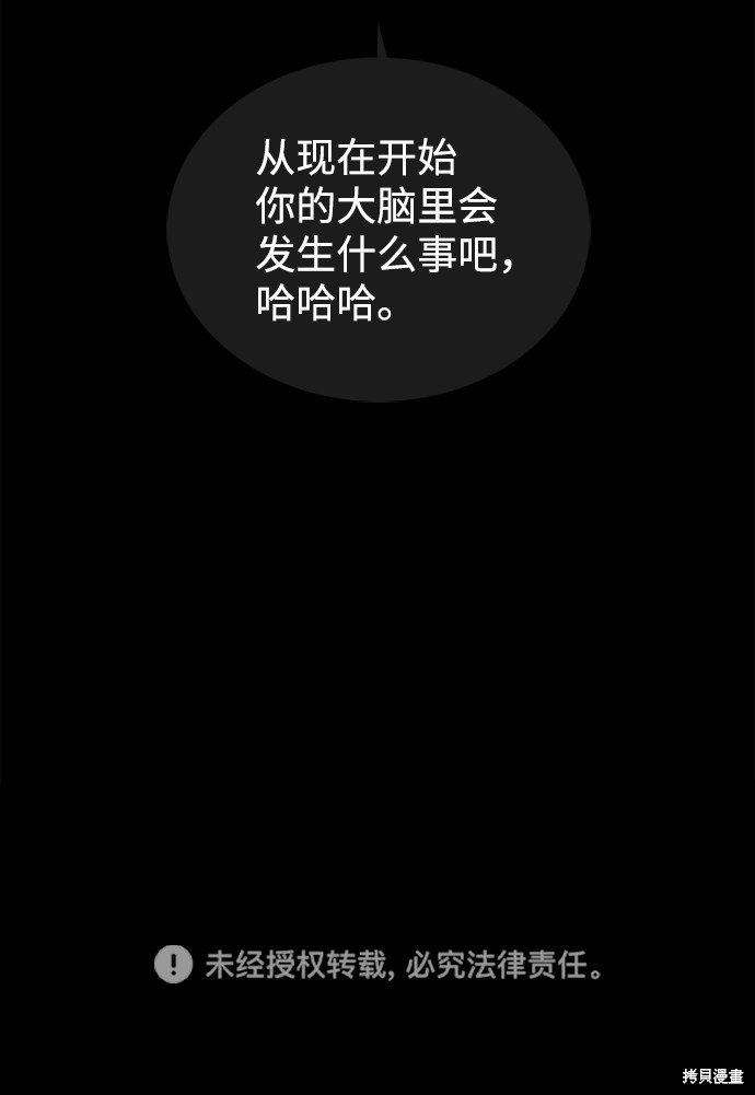 第92话