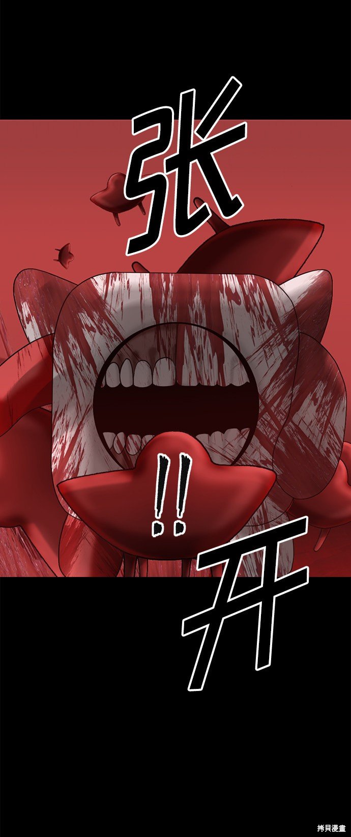第93话