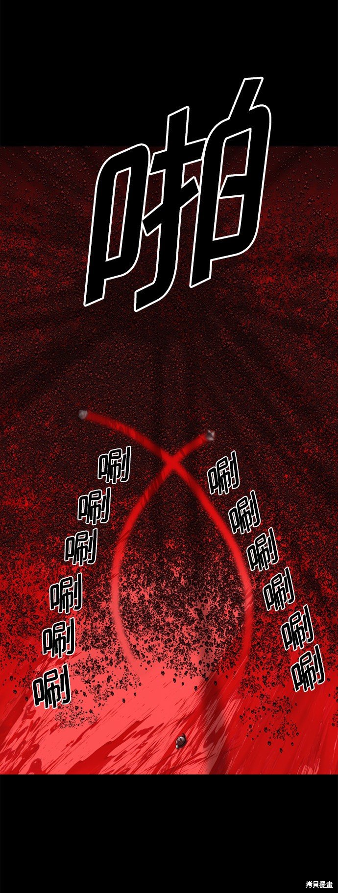 第93话
