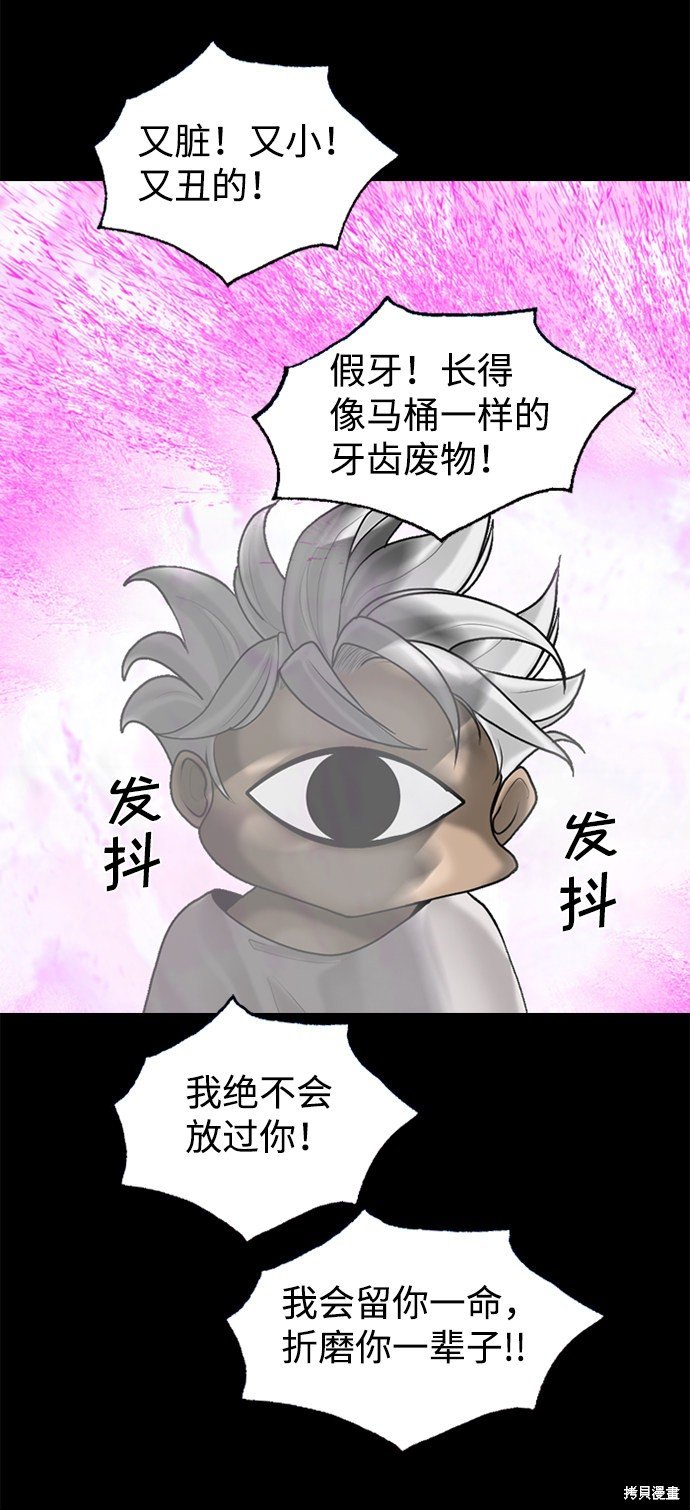 第93话