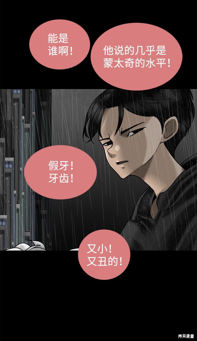 第93话