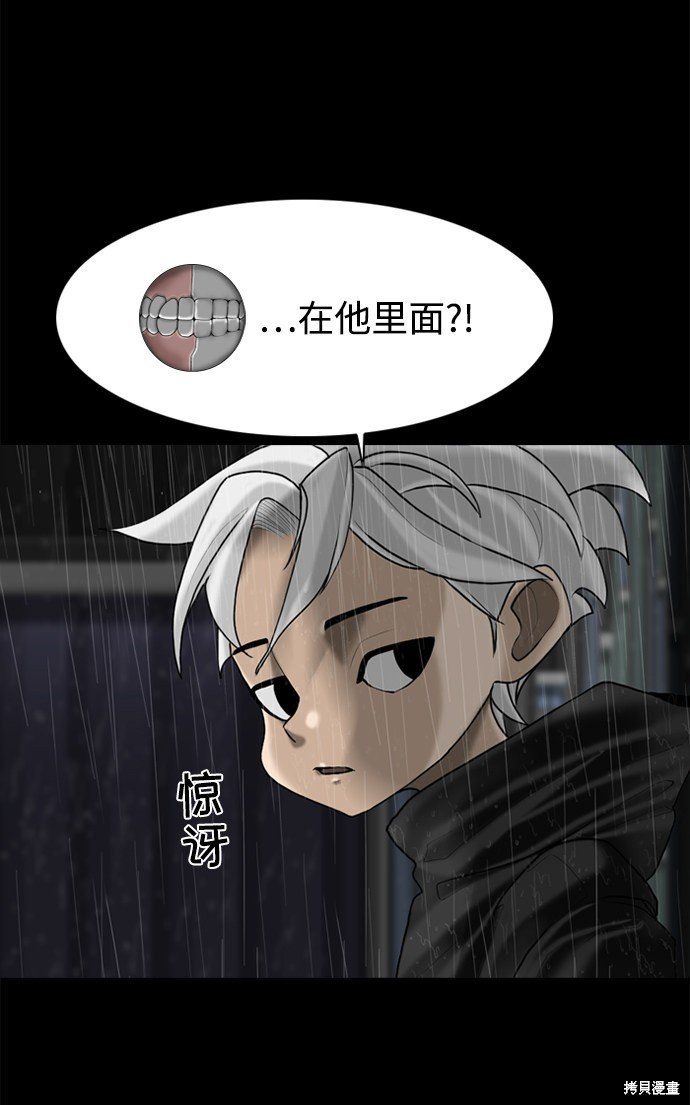 第93话