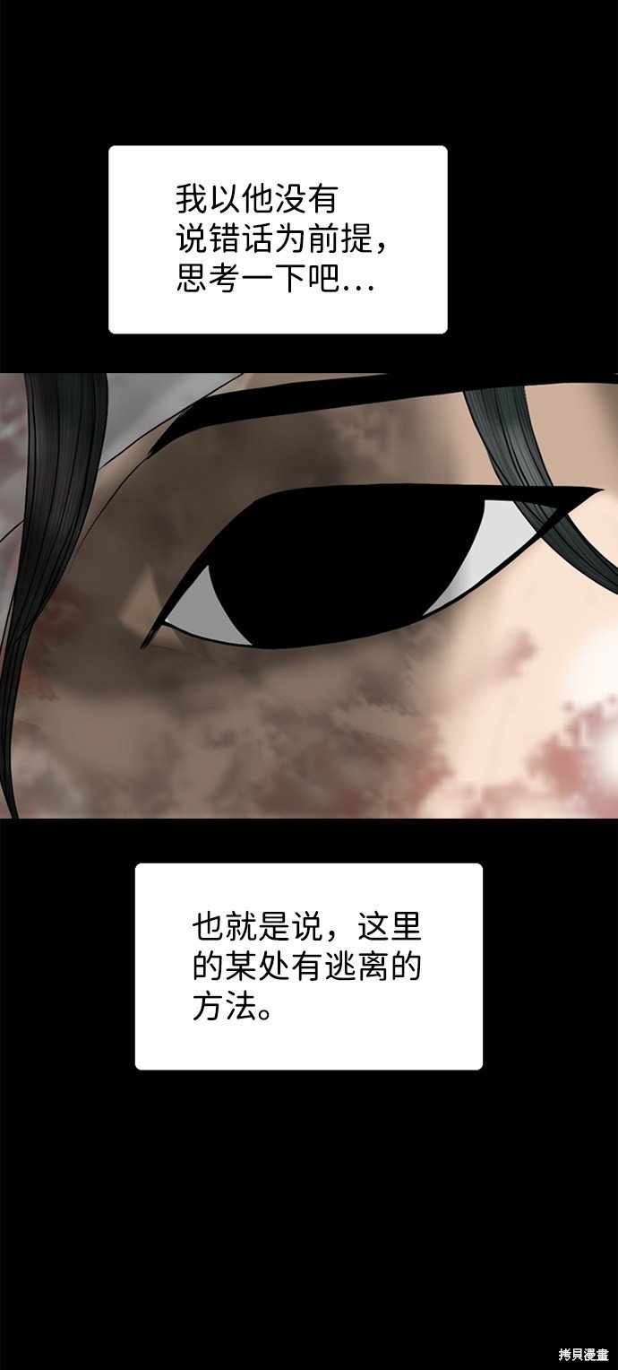 第93话