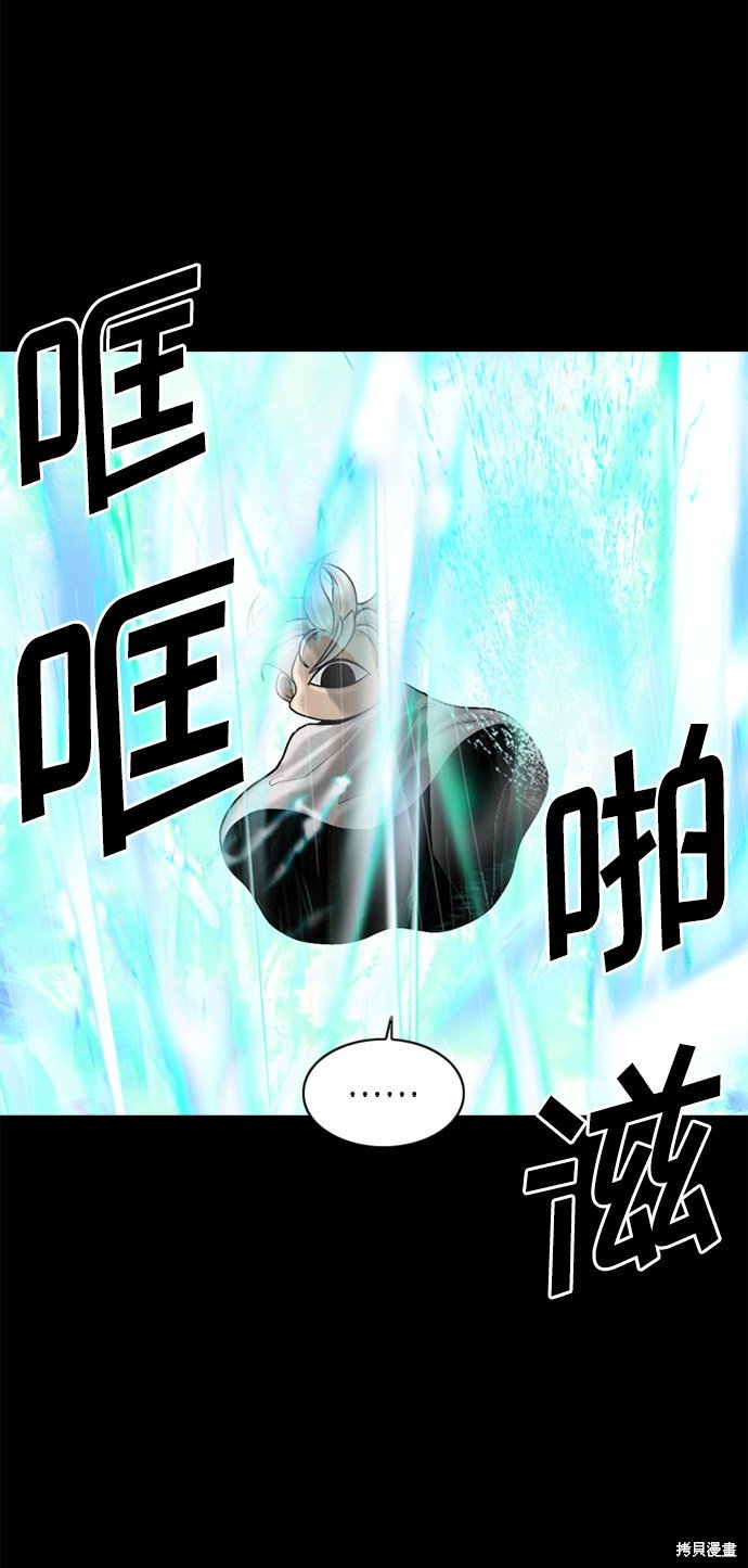 第93话