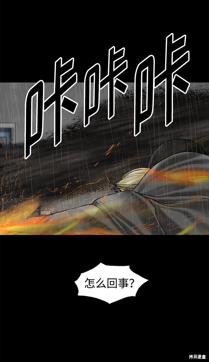 第93话