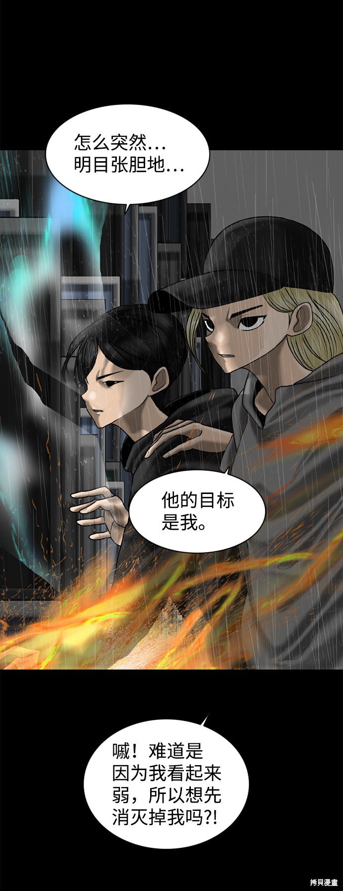 第93话