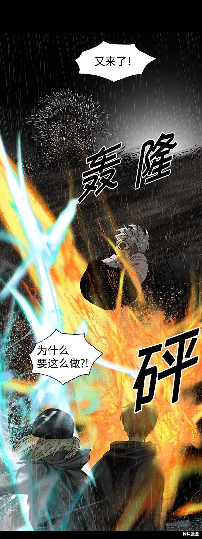 第93话