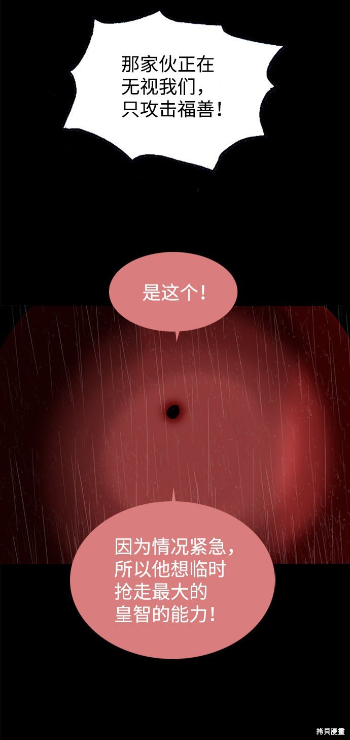 第93话