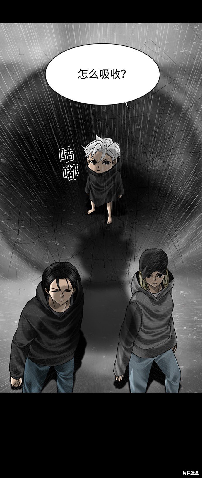 第93话