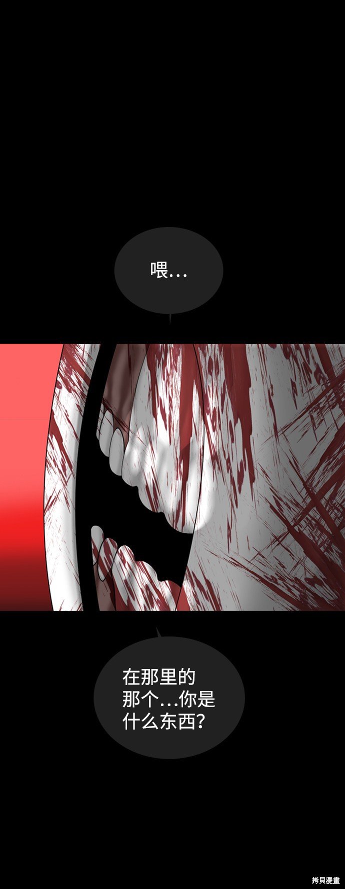 第93话