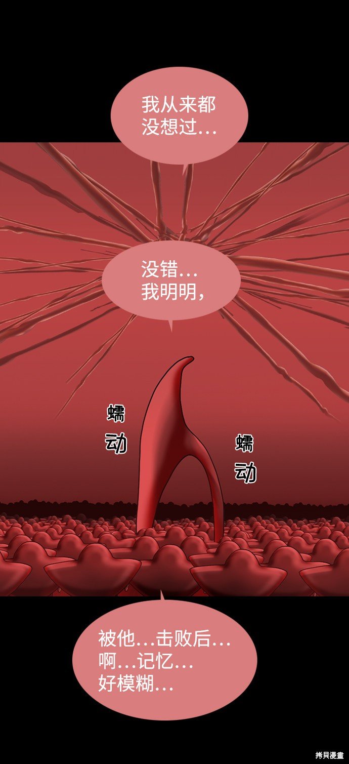 第93话
