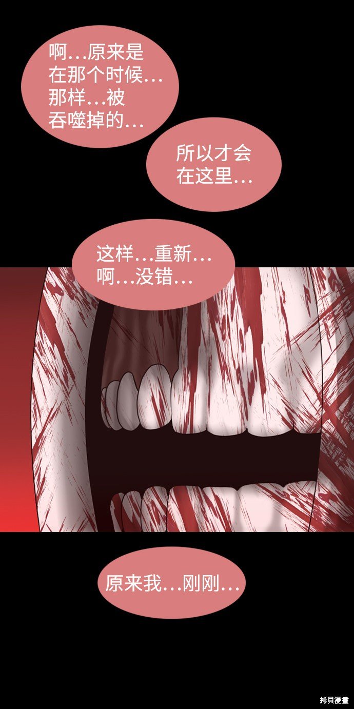 第93话