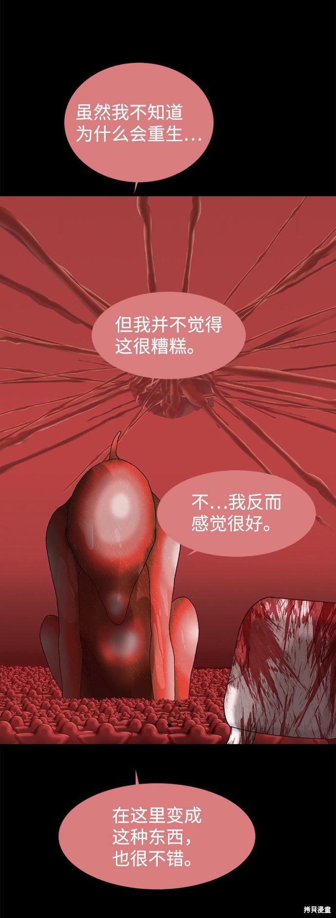 第94话