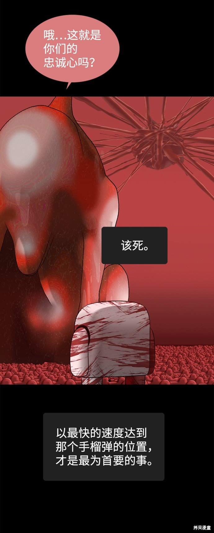 第94话