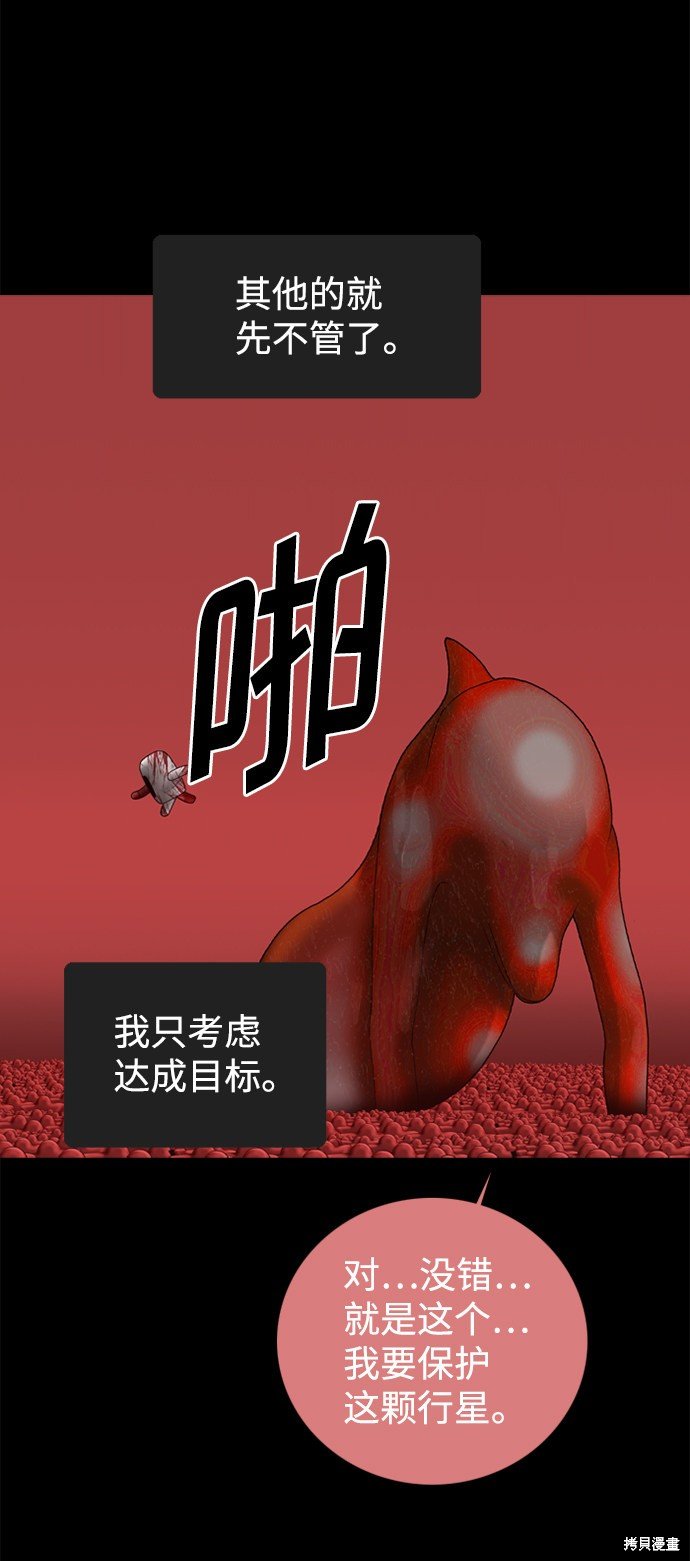 第94话