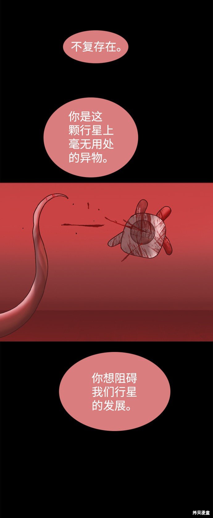 第94话