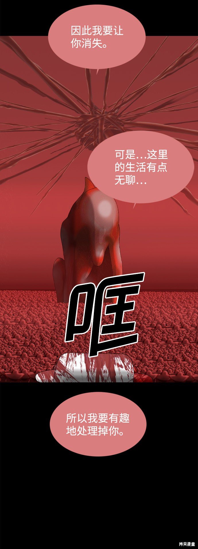 第94话