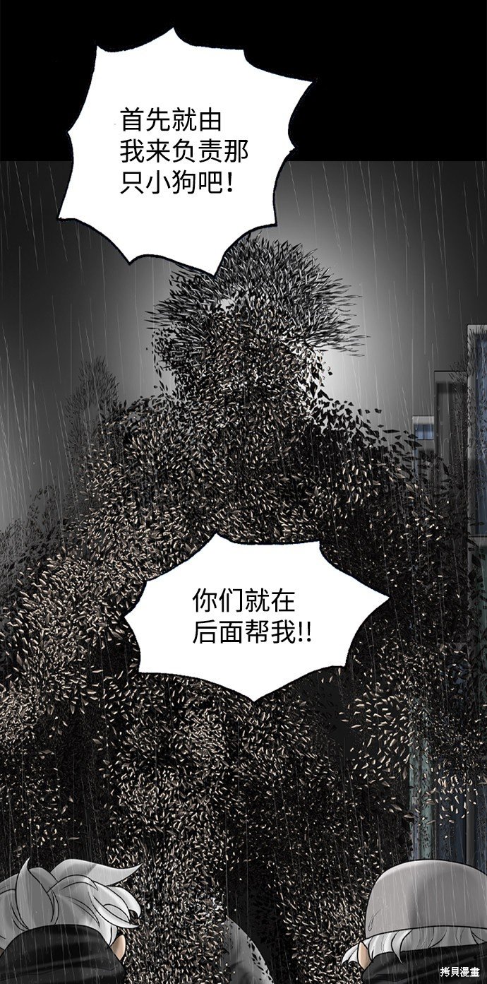 第94话