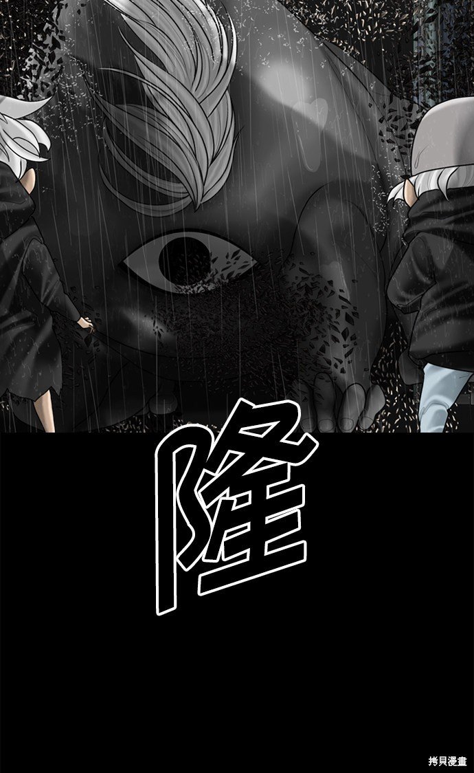 第94话