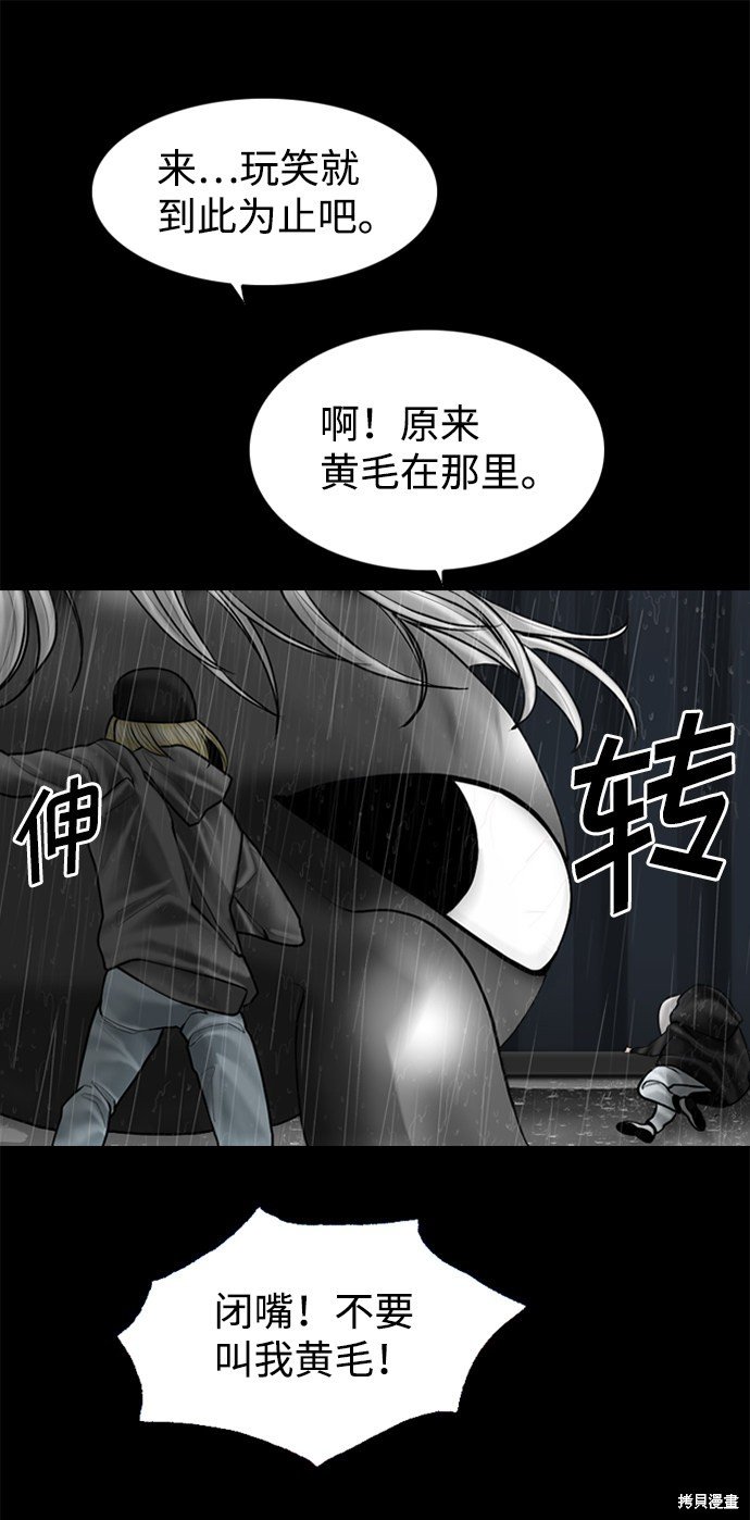 第94话