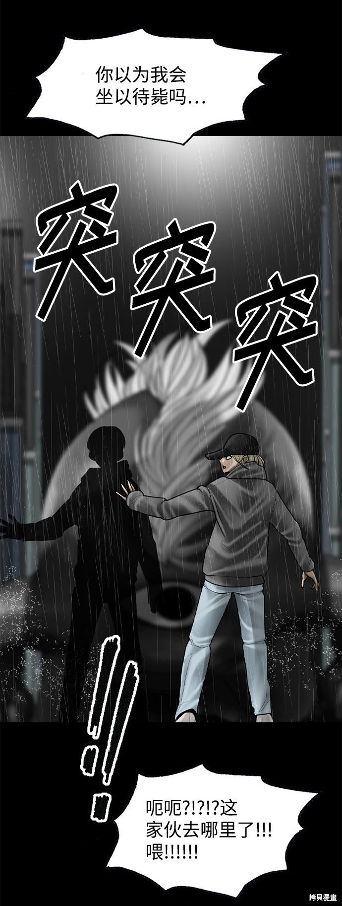 第94话