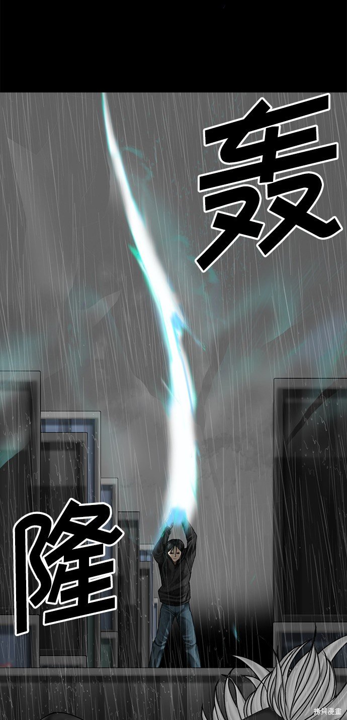 第94话