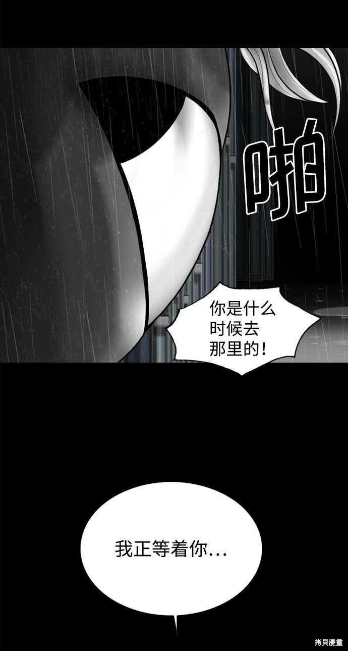 第94话