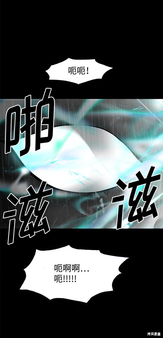第94话