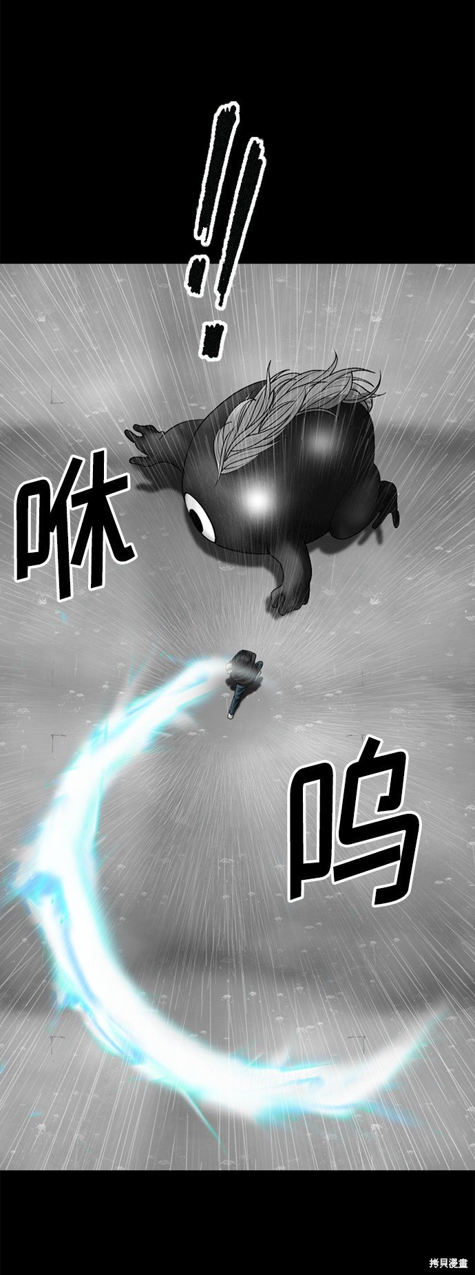 第94话