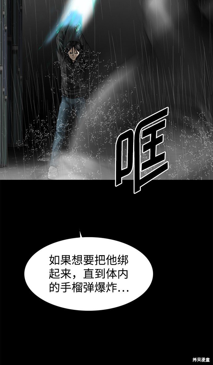 第94话