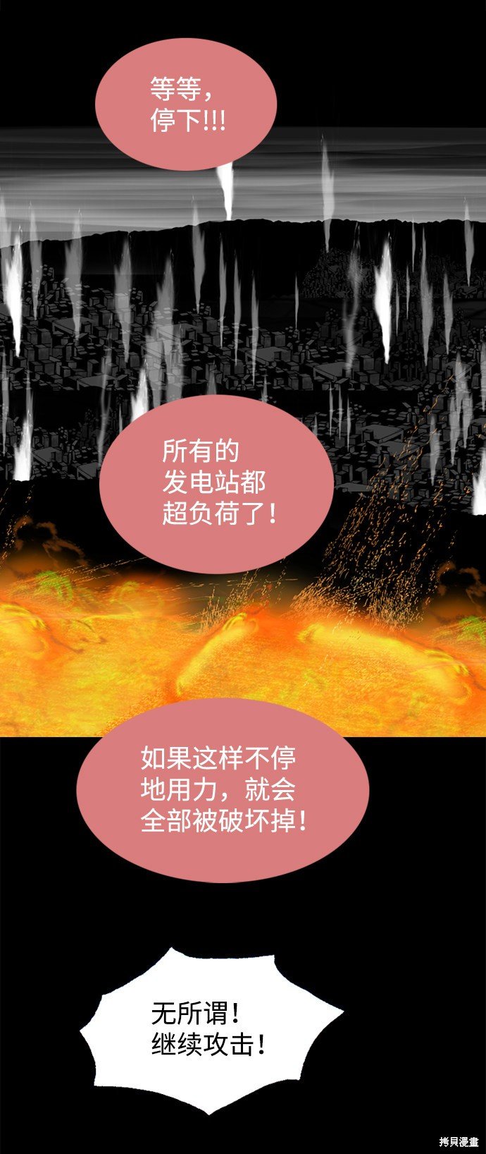 第94话