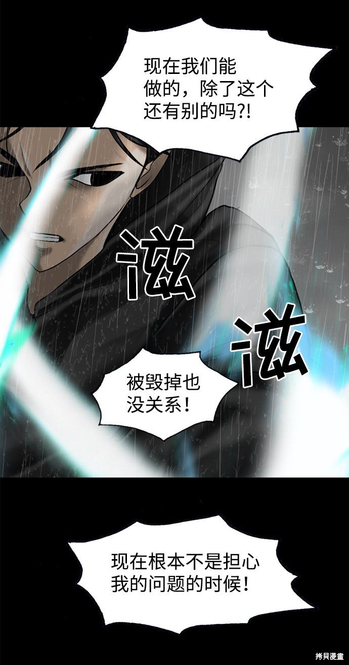 第94话