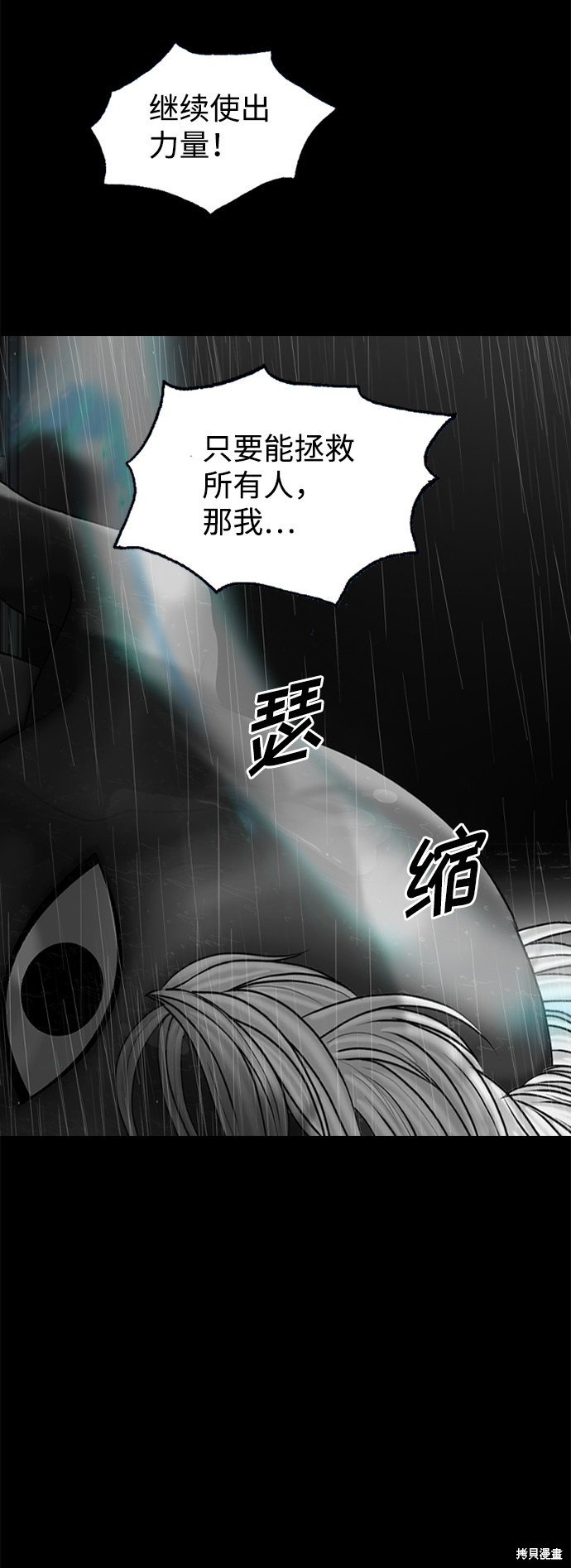 第94话