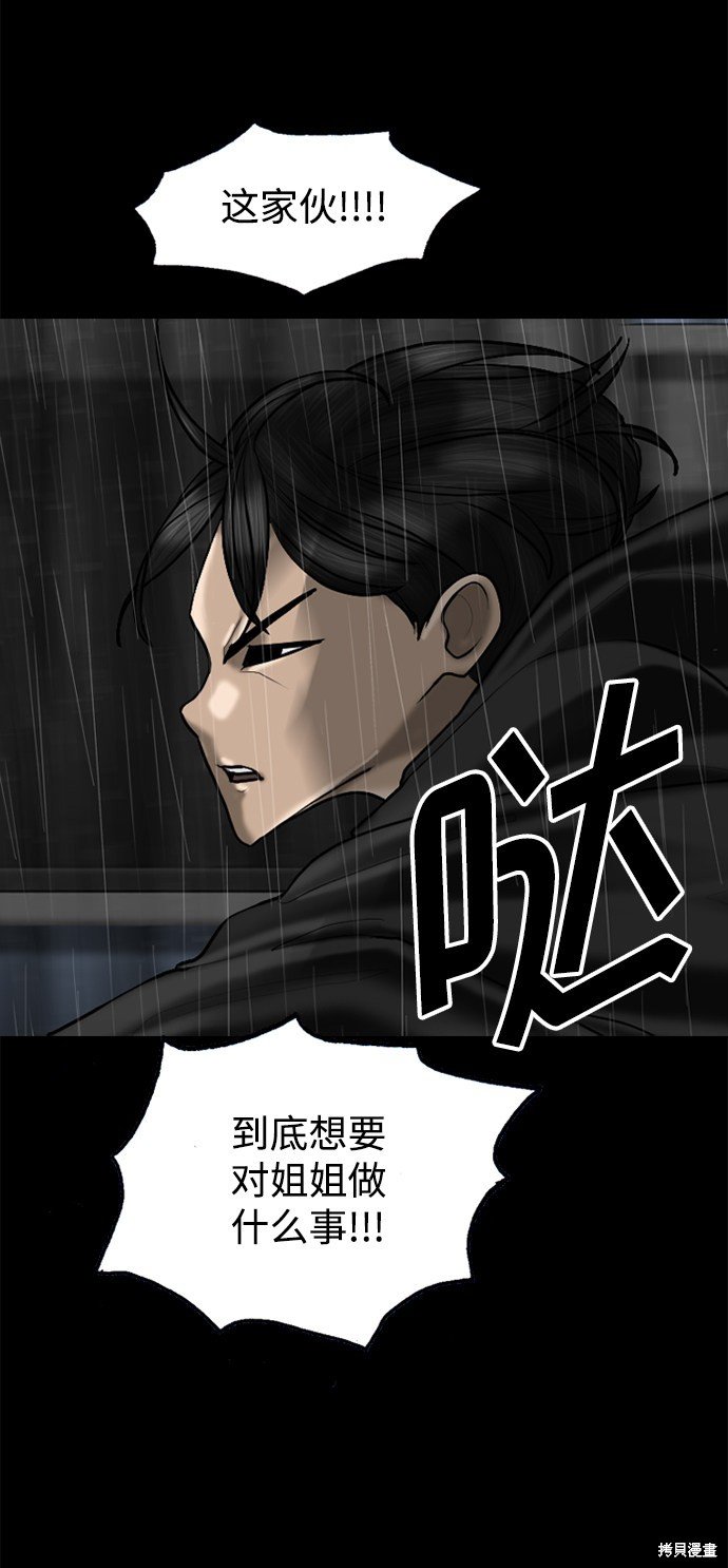 第94话