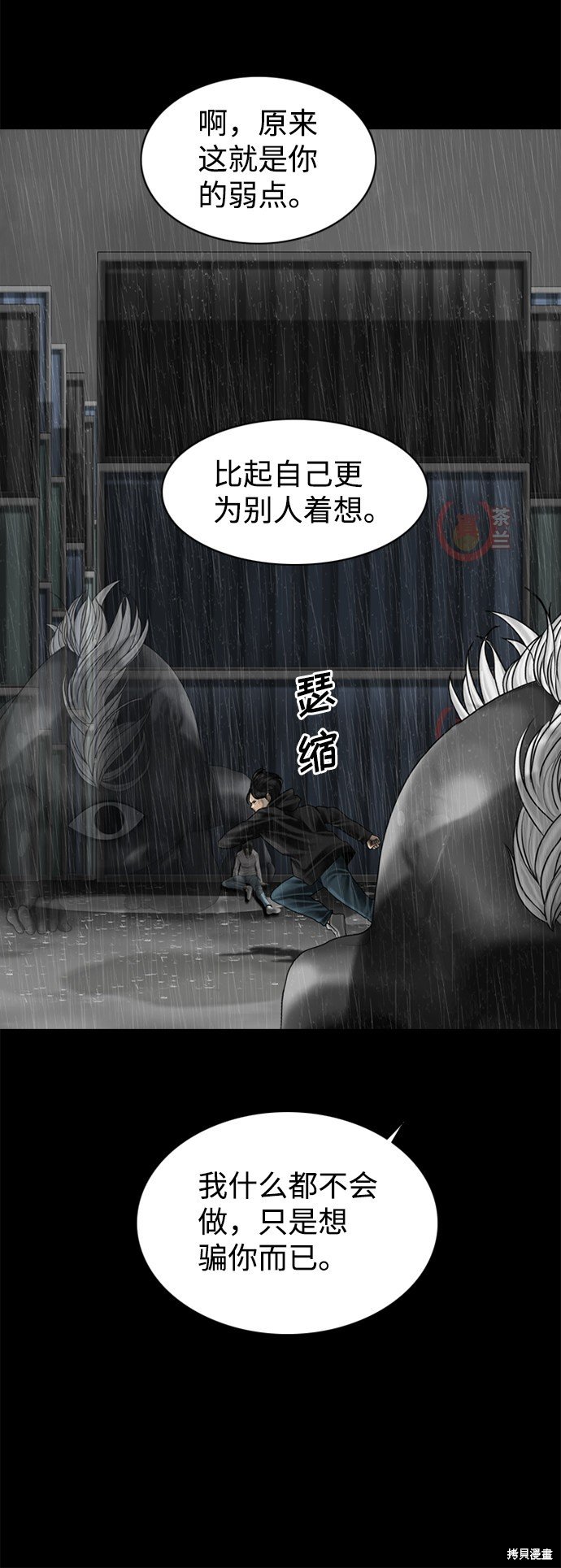 第94话