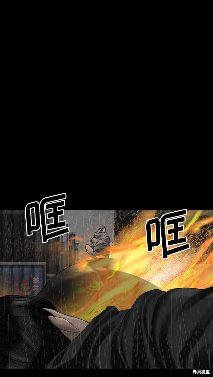 第94话
