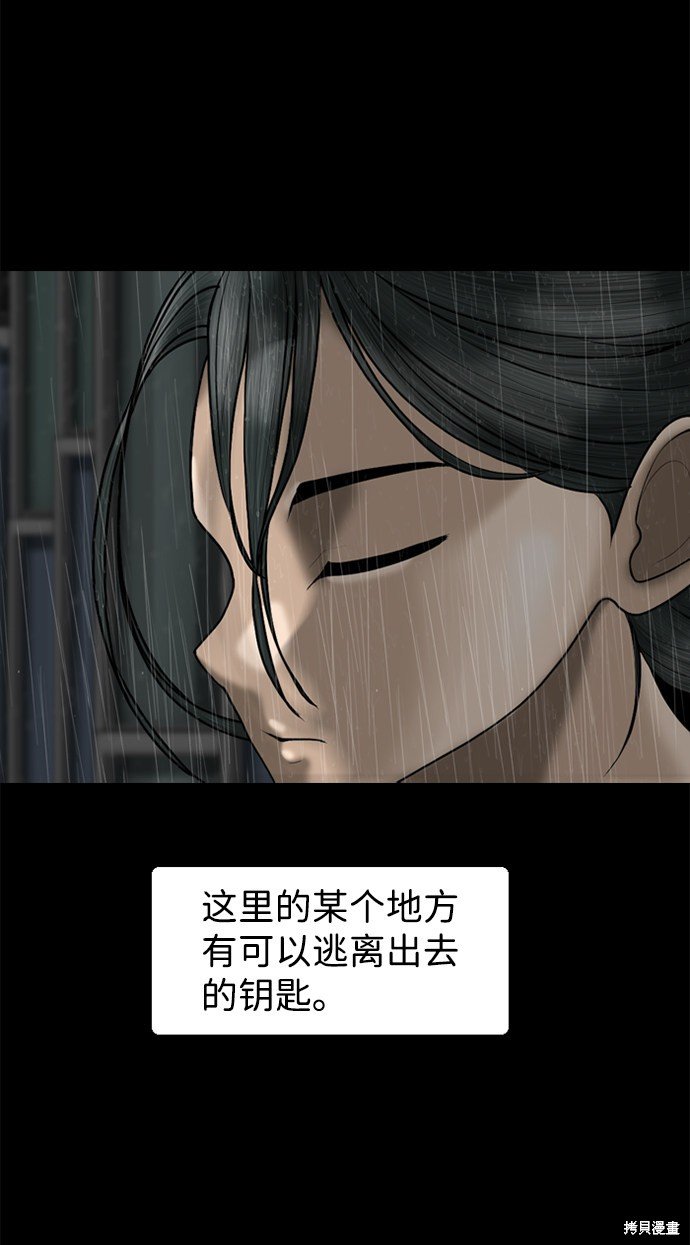 第95话