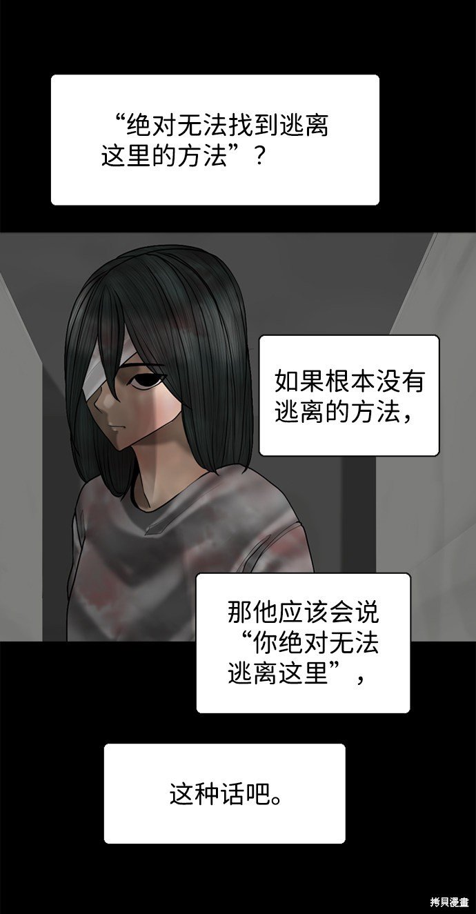 第95话