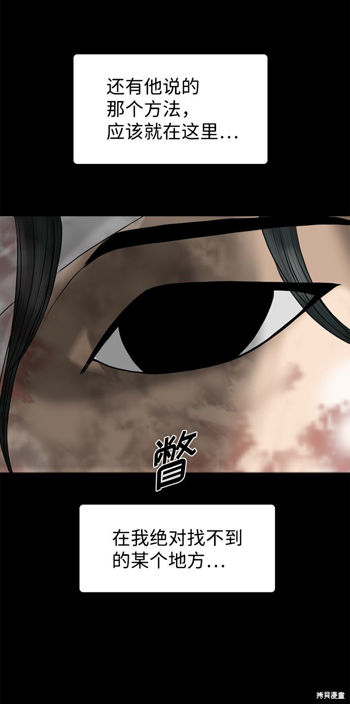 第95话