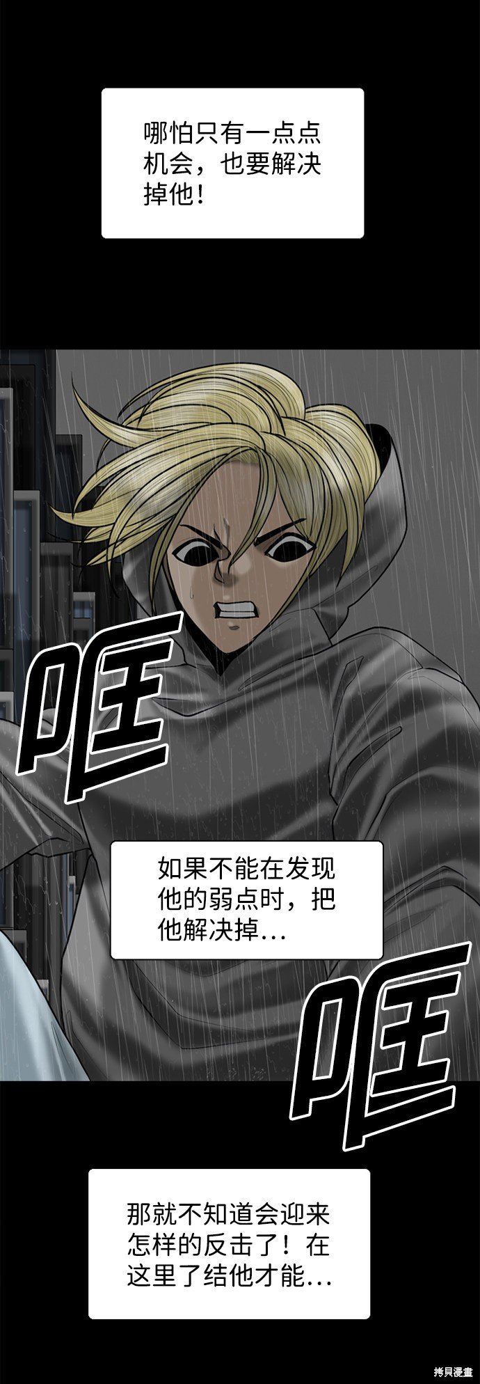 第95话