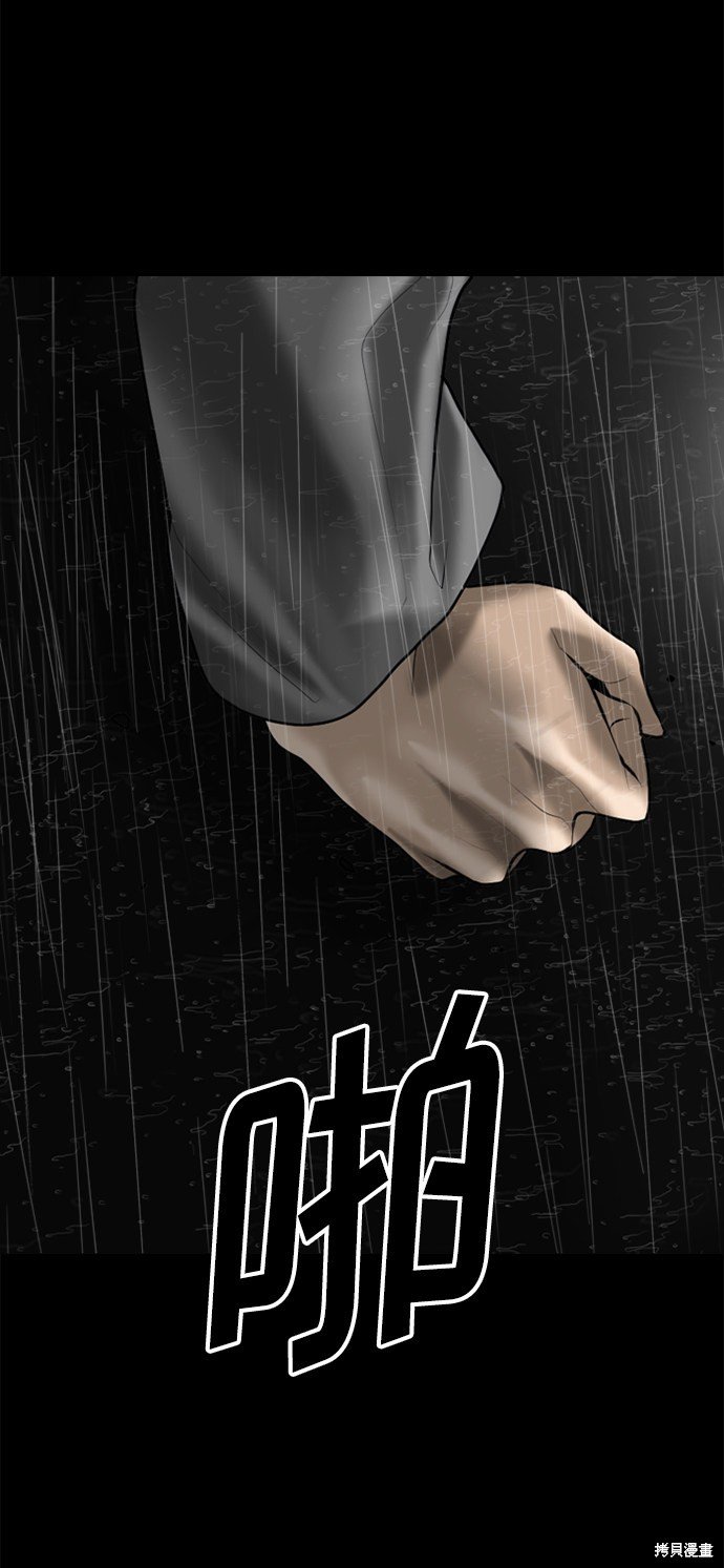 第95话