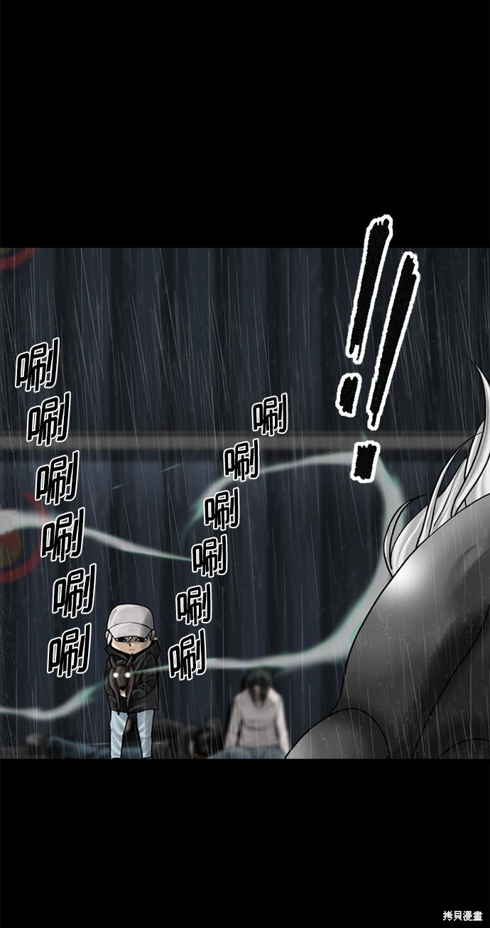 第95话