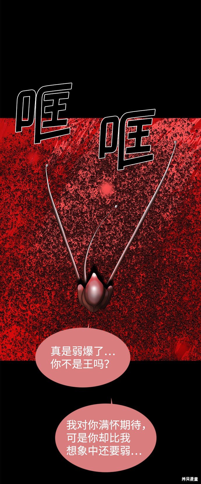 第95话