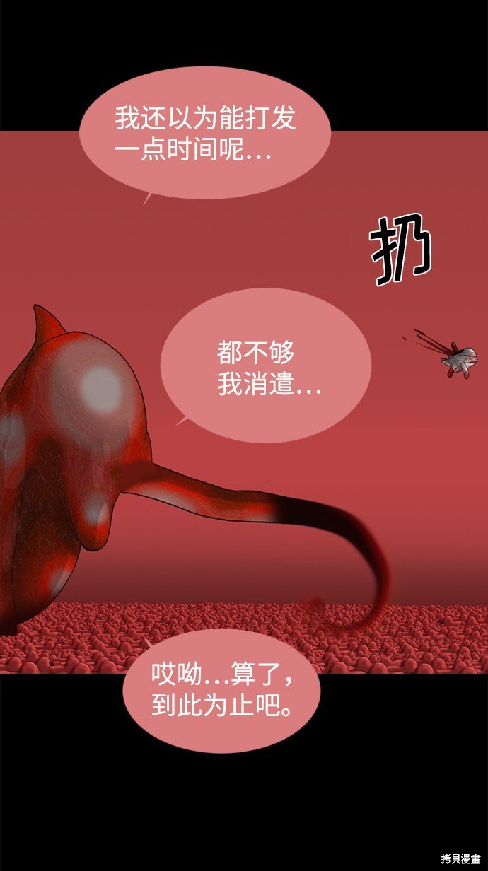 第95话
