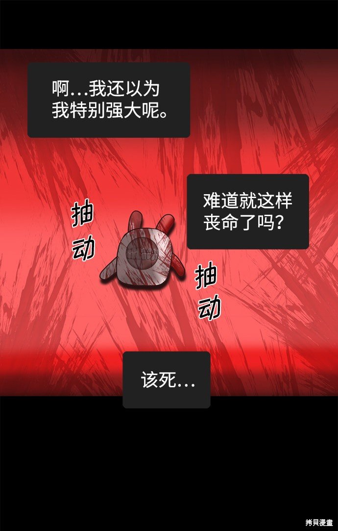 第95话