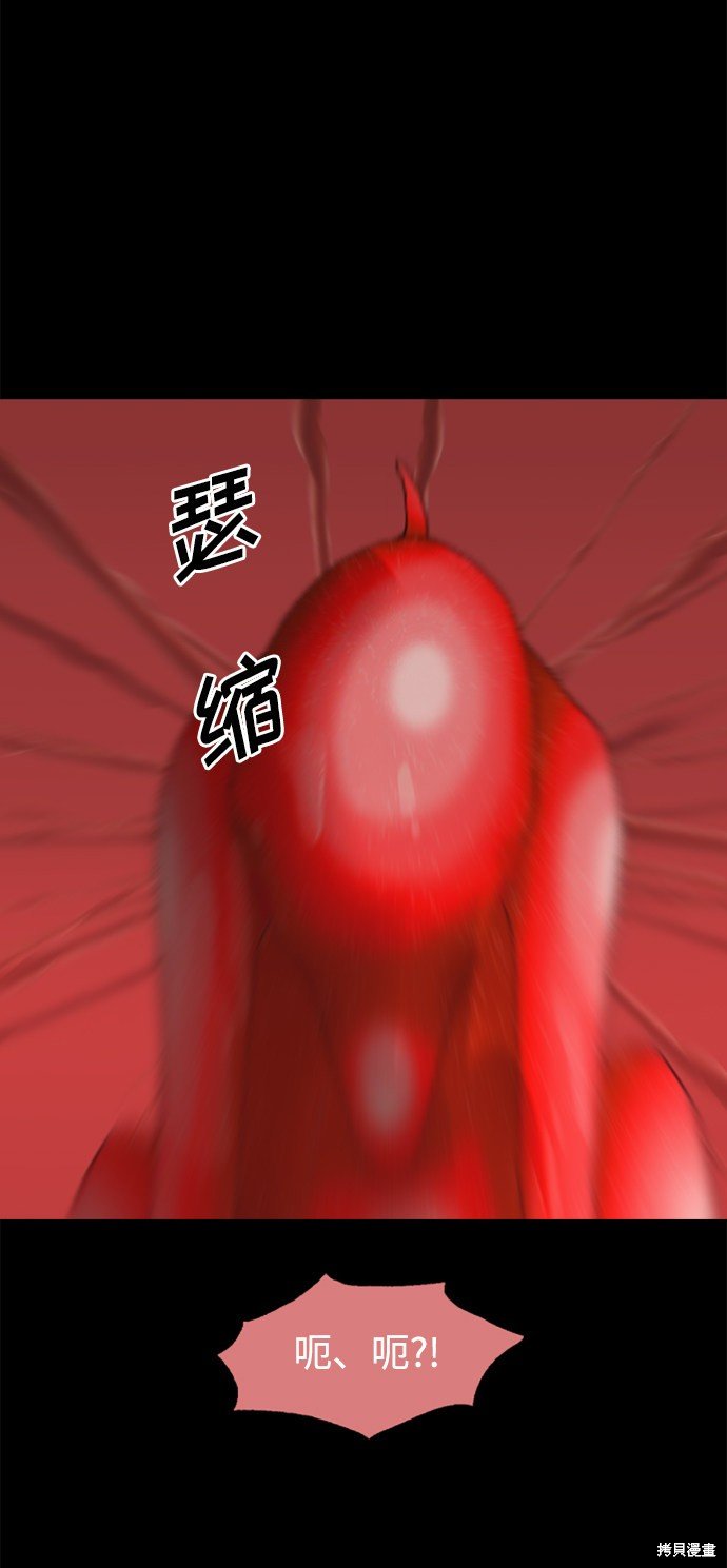第95话