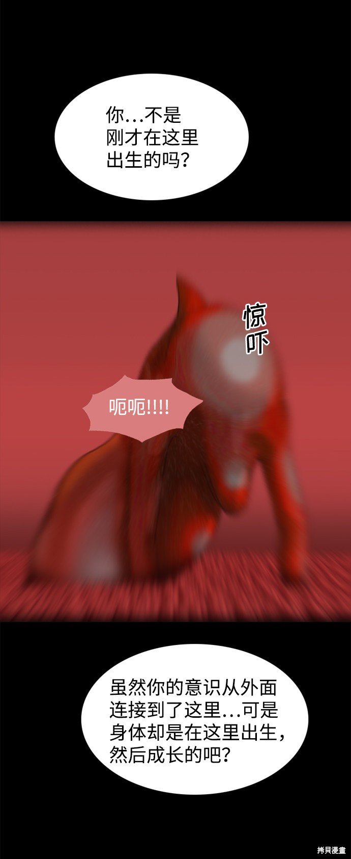 第95话