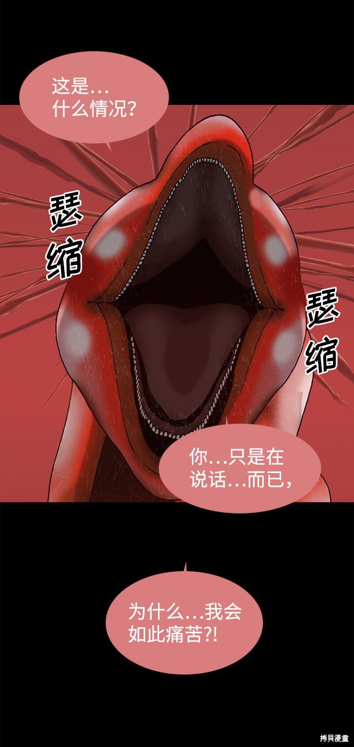 第95话